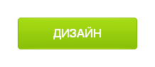 Типы сайтов