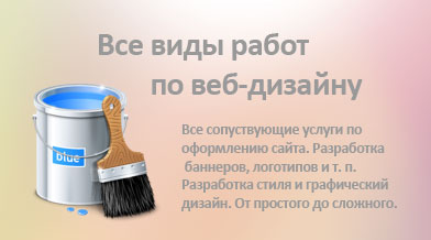 featured work
